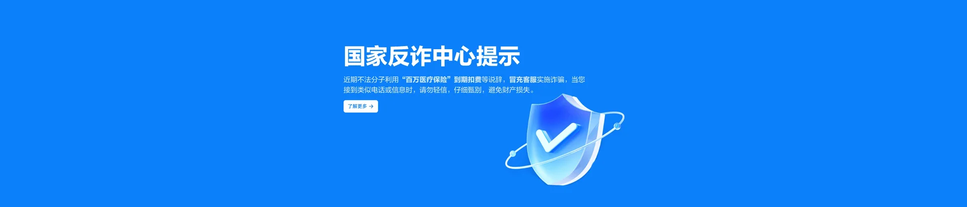 余姚市移动宽带