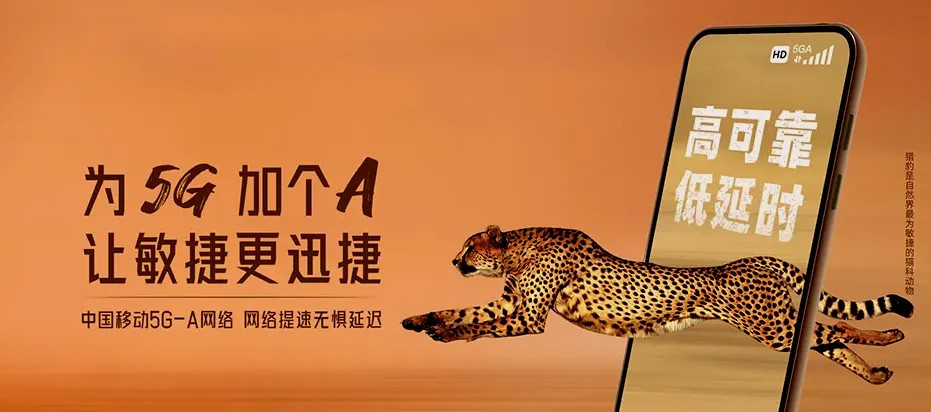 余姚市余姚市泗门镇 移动宽带