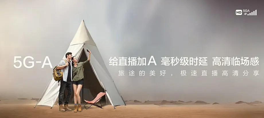 余姚市余姚市朗霞街道 移动宽带移动宽带办理资费表
